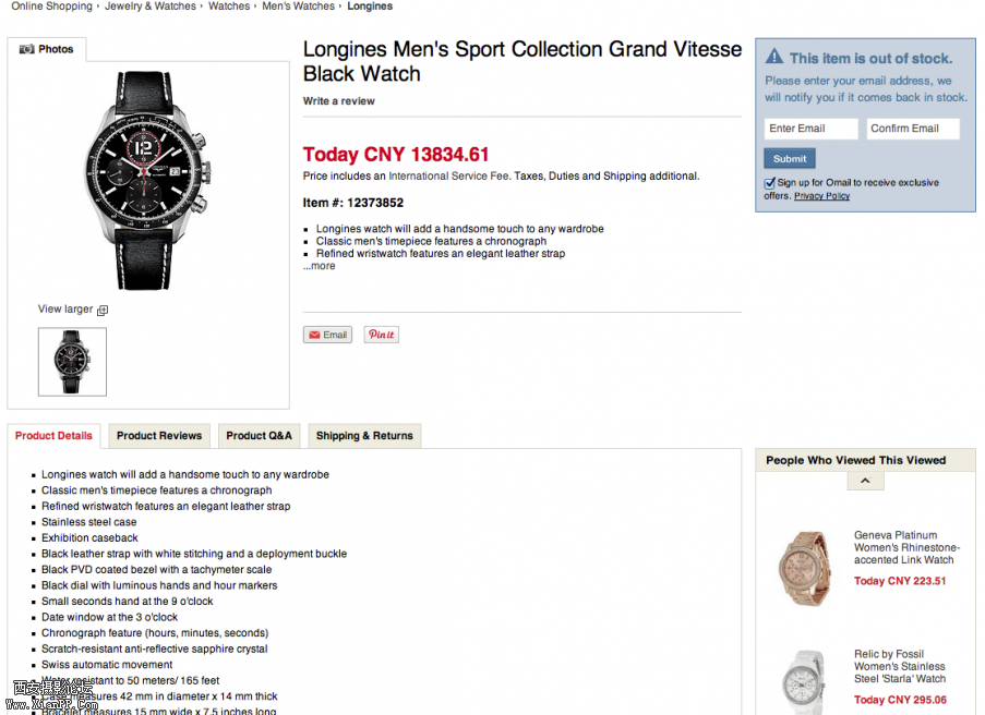 longines 2.png