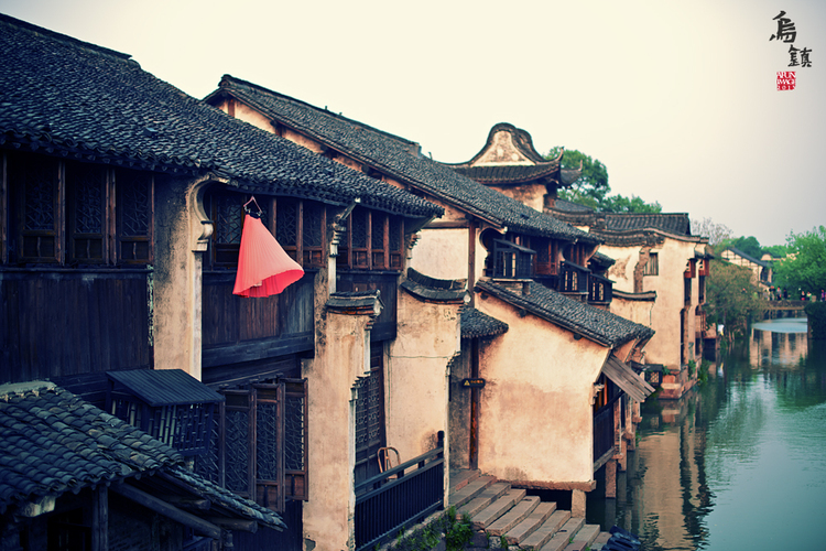 乌镇6.jpg
