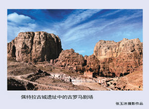 《古罗马剧场》 张玉洁 摄.jpg