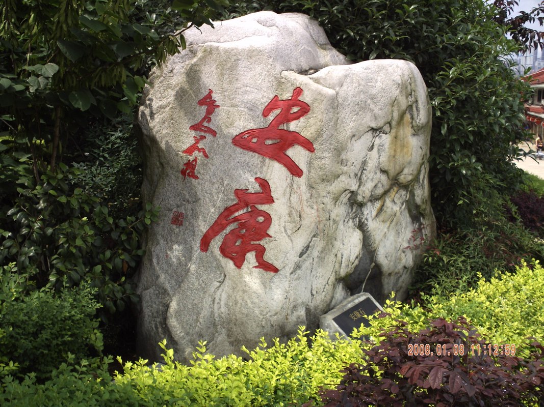 PICT0018.JPG