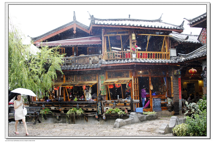 古香古色的小饭馆