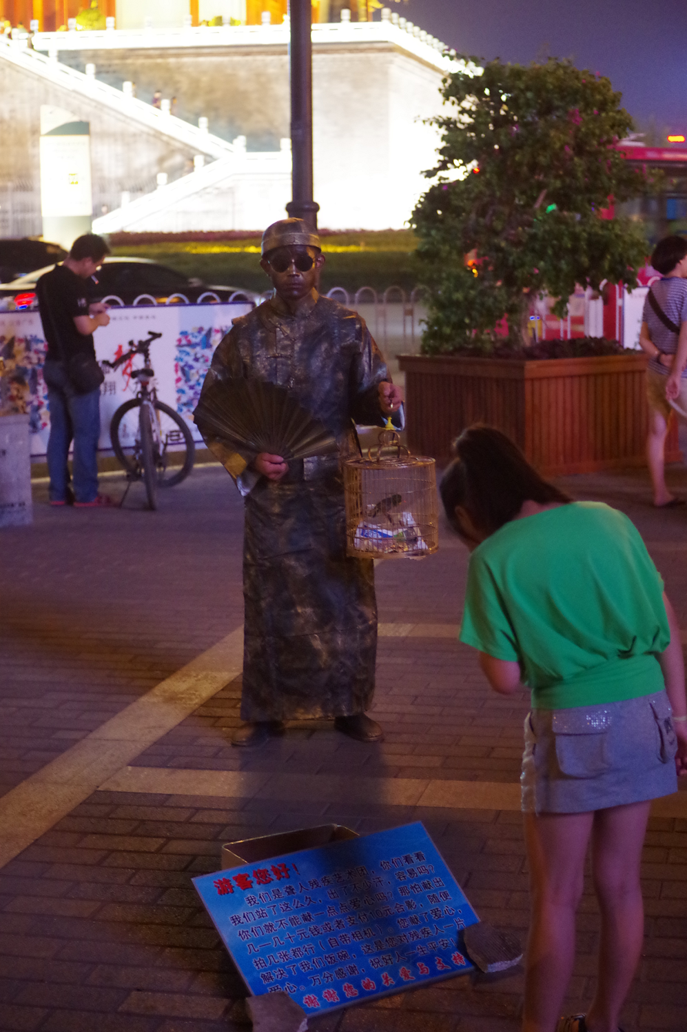 QQ截图20130820214222.png