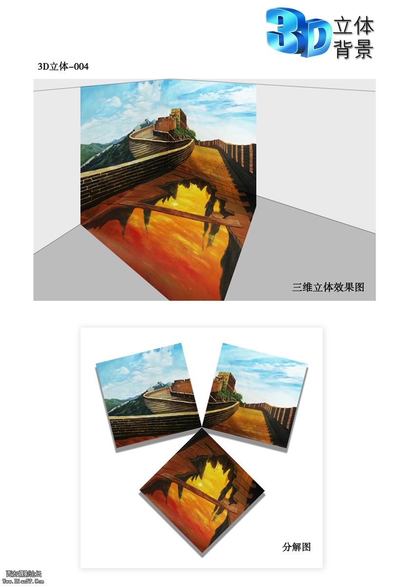 3D立体-004.jpg