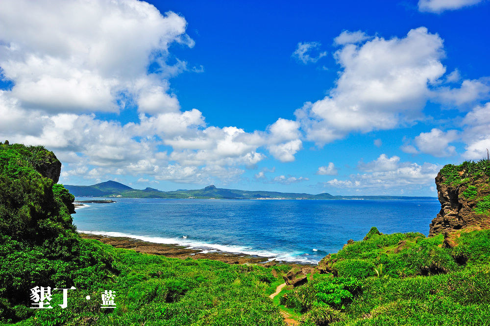 垦丁蓝.jpg