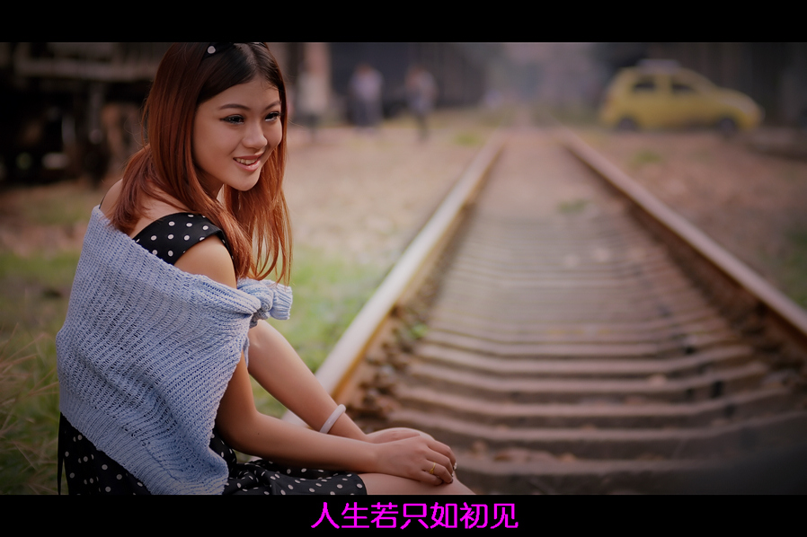 人生若只如初见.jpg