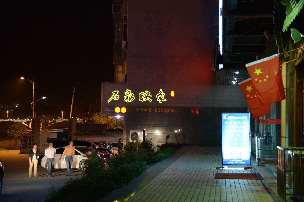 RXA_1142.JPG