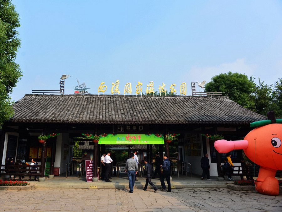 华东旅游照片 680.JPG