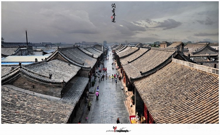 平遥.jpg