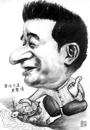 毕福剑.jpg