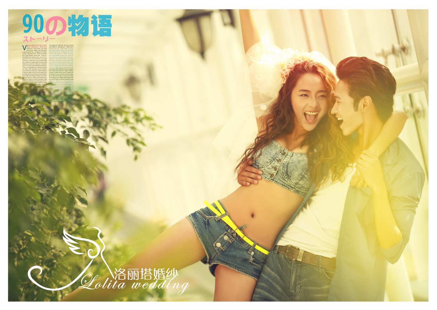 90后物语_3_调整大小.jpg