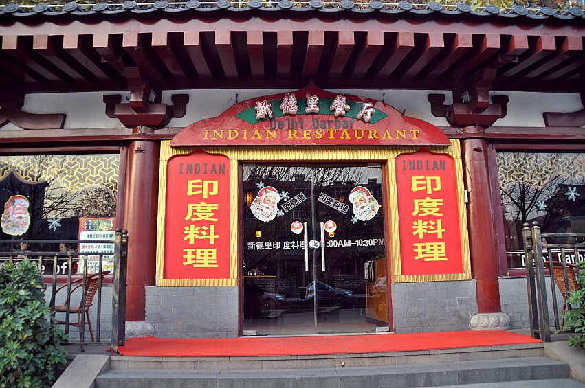 DSC_0125_conew1.jpg