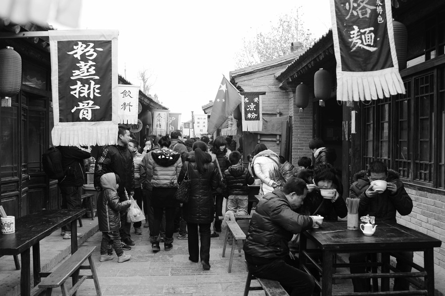 黑白袁家村3.jpg