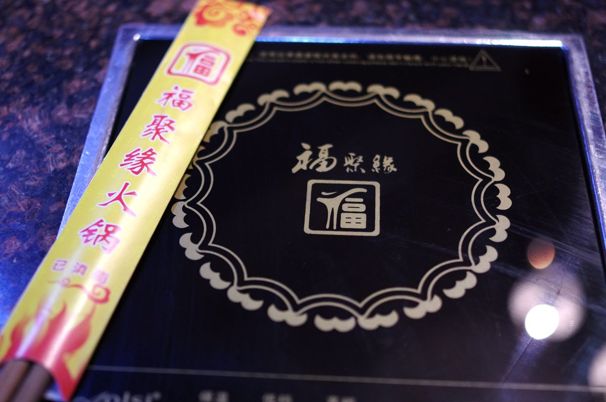IMGP4357_副本.jpg