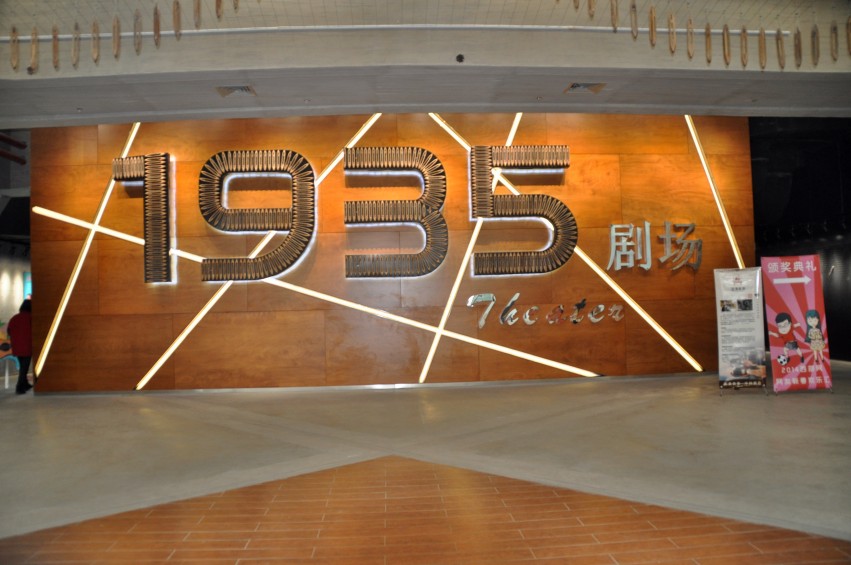 DSC_0004_conew1.jpg