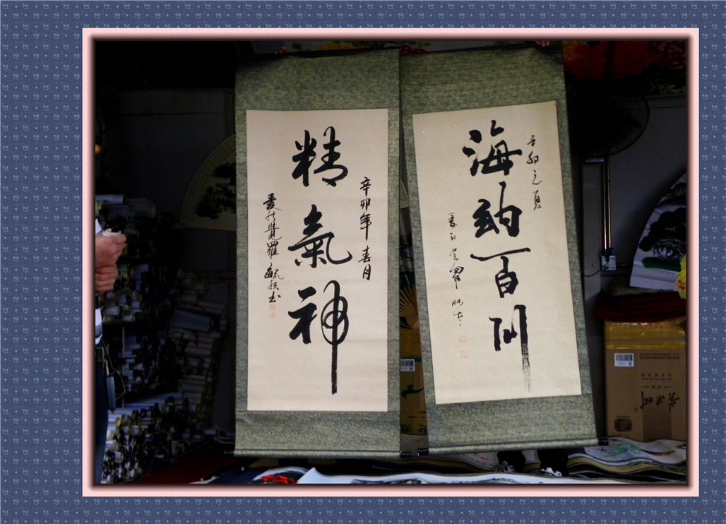 DSCN1623.JPG