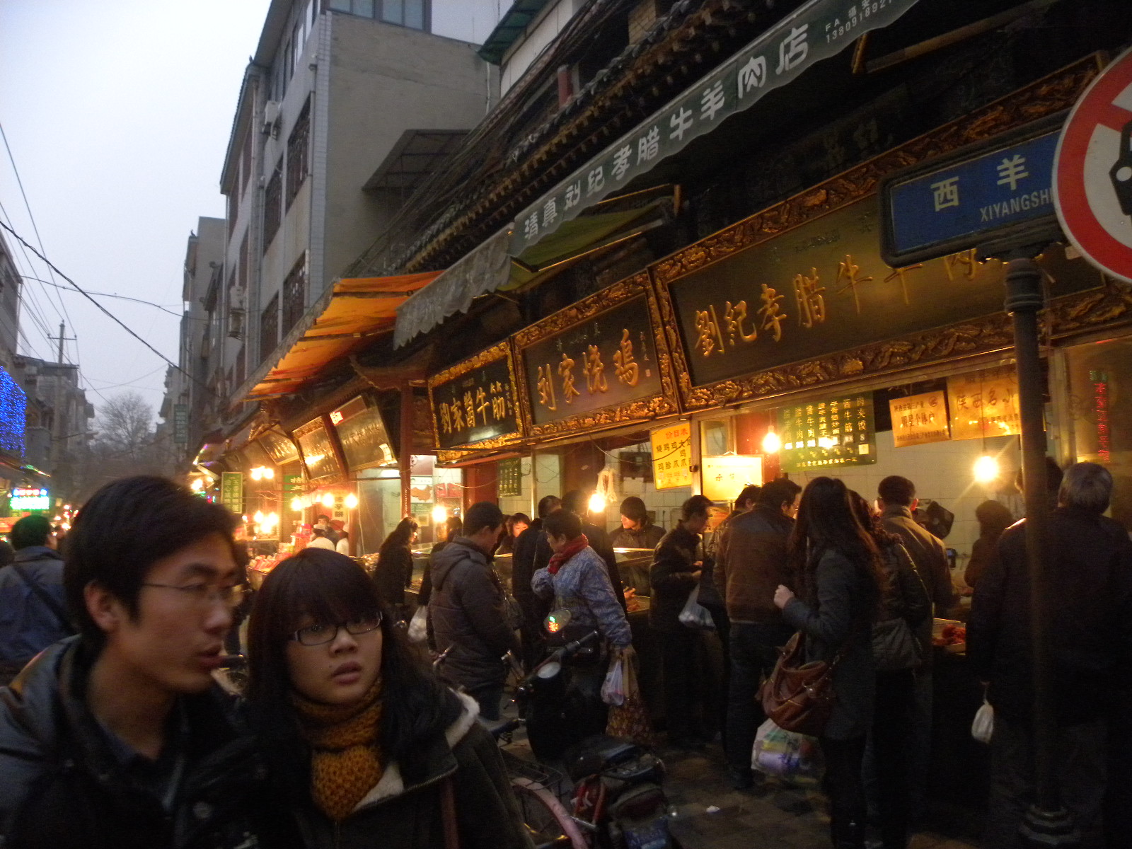 DSCN9093.JPG
