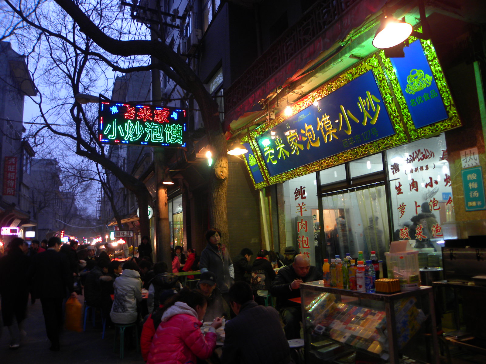 DSCN9098.JPG