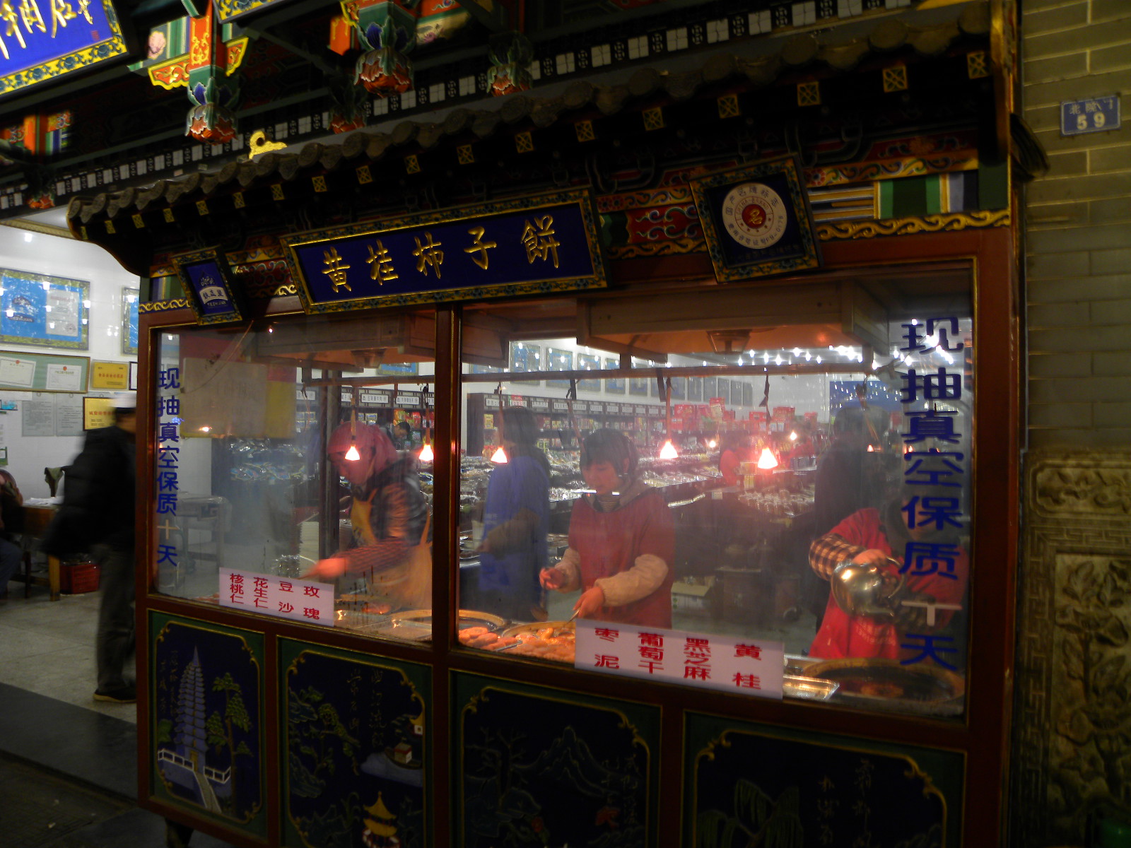 DSCN9172.JPG