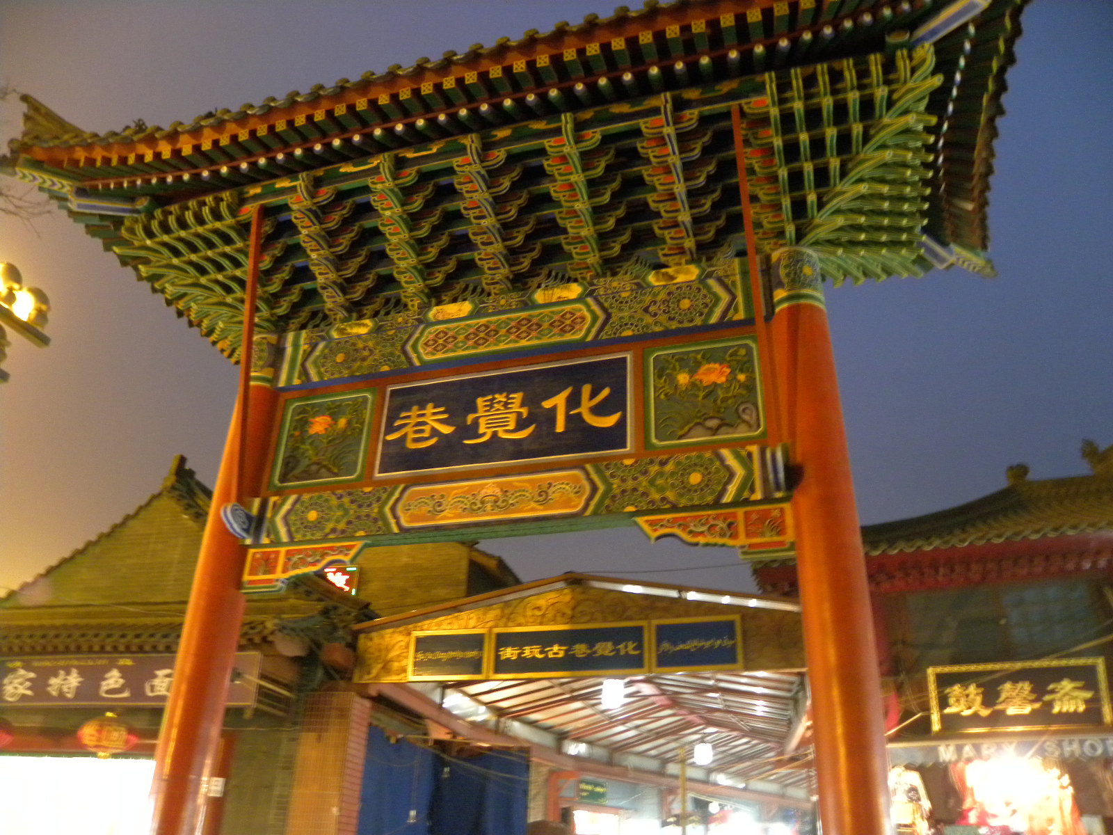 DSCN9196.JPG