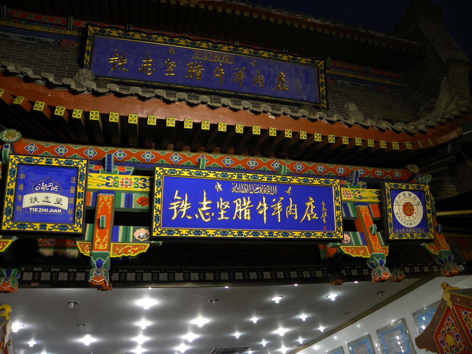 DSCN9171.JPG