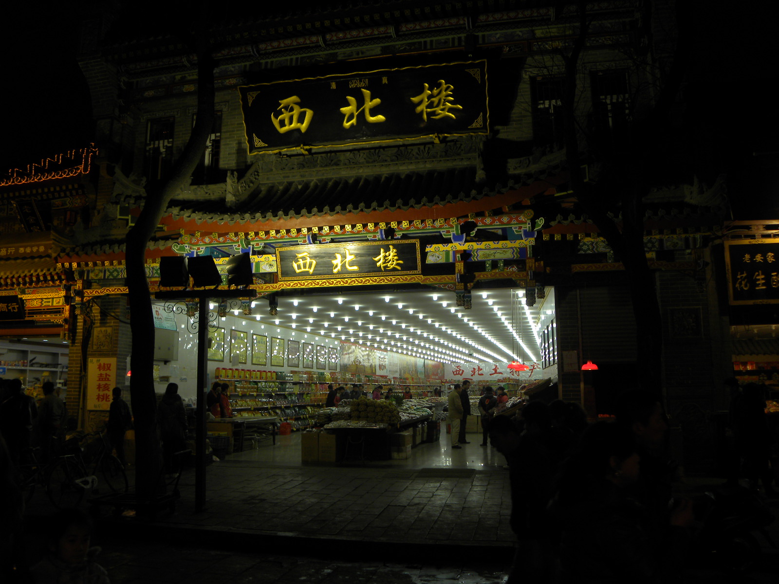 DSCN9183.JPG