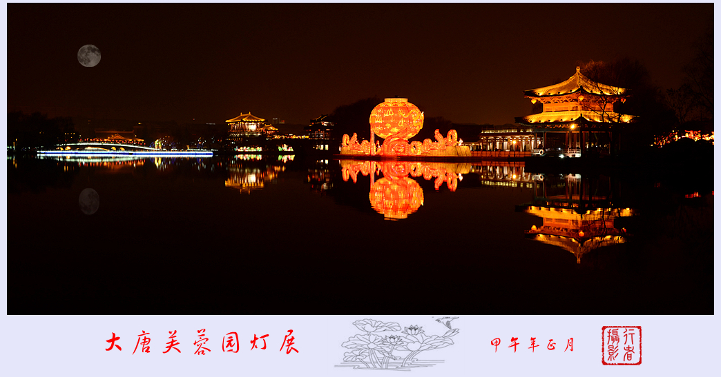 灯展35.jpg