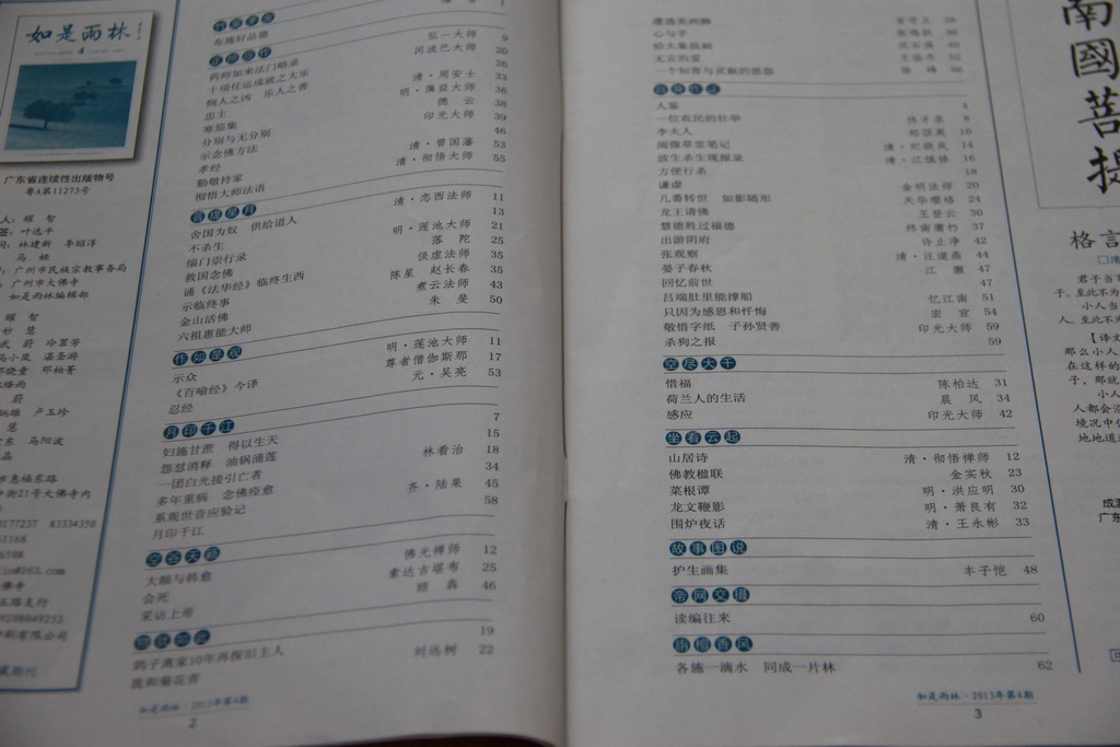 IMG_4715_调整大小.jpg