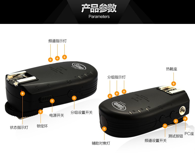 WFC-05引闪器详情_02.jpg