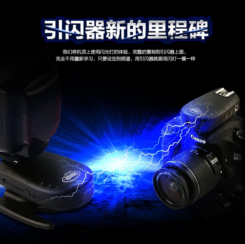 WFC-05引闪器详情_04.jpg