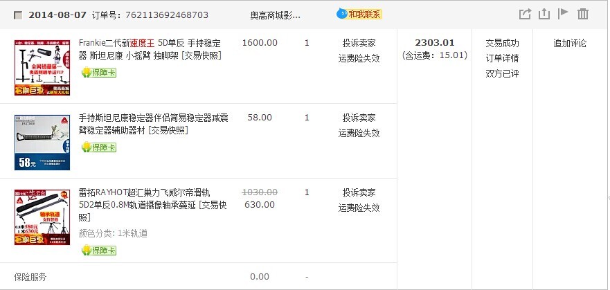 QQ图片20141118165704.jpg