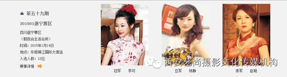 搜狗截图15年01月18日2304_2.jpg