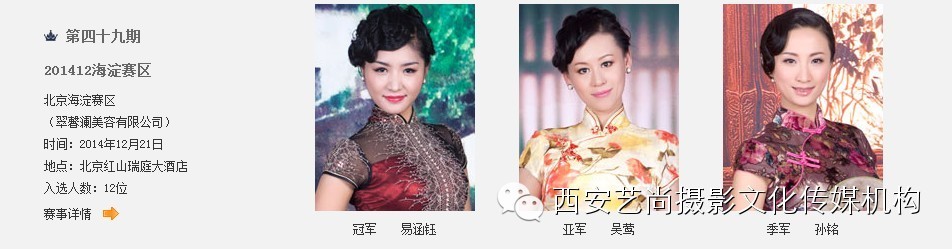 搜狗截图15年01月18日2305_6.jpg