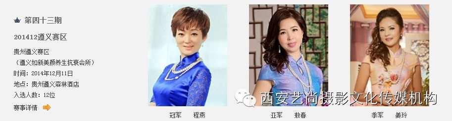 搜狗截图15年01月18日2305_7.jpg