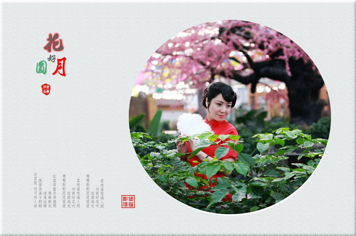 花咪6.jpg