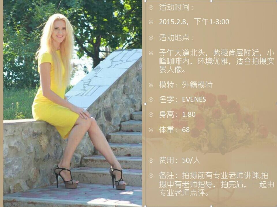 QQ图片20150204235153.jpg