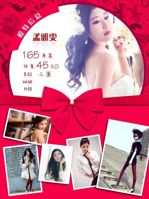 QQ图片20150331192144.jpg