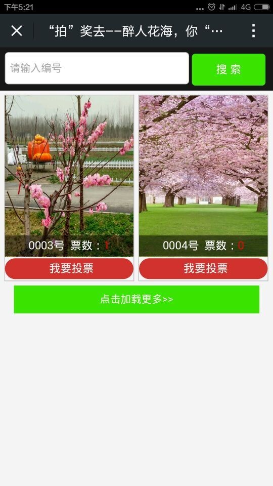 QQ图片20150403123601.jpg