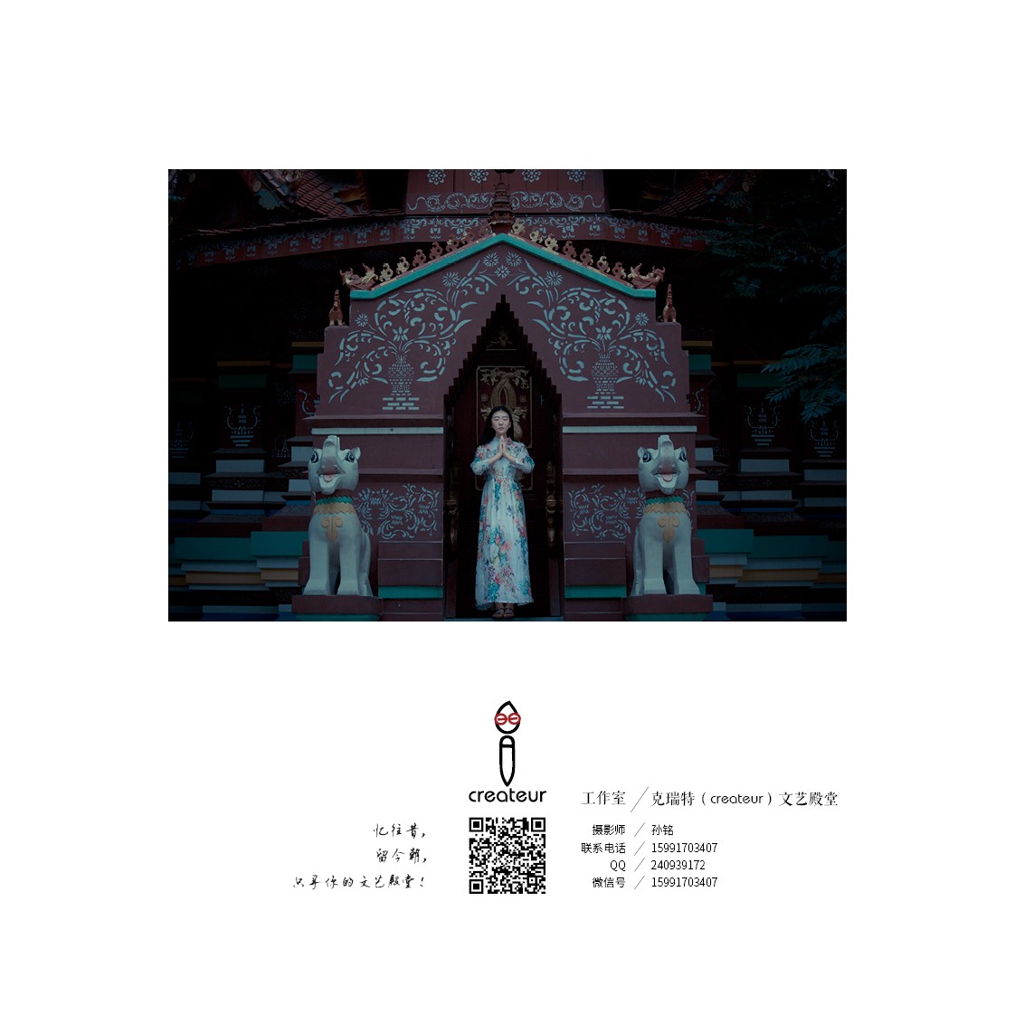 姽婳17.jpg