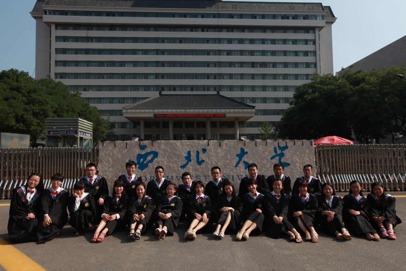 毕业照片 1444.jpg