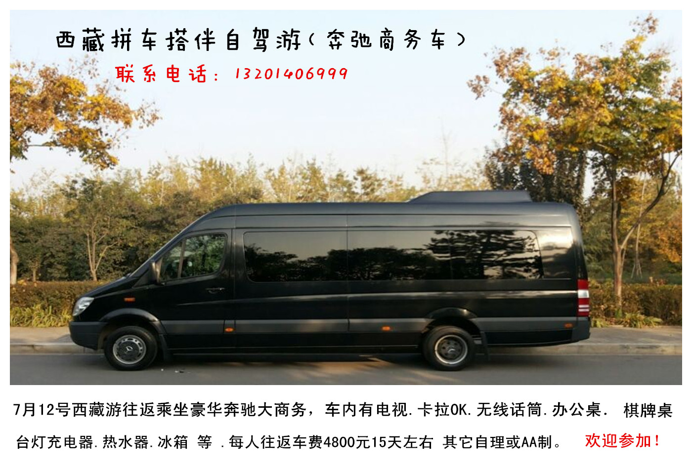 QQ图片20150627195303_副本.jpg