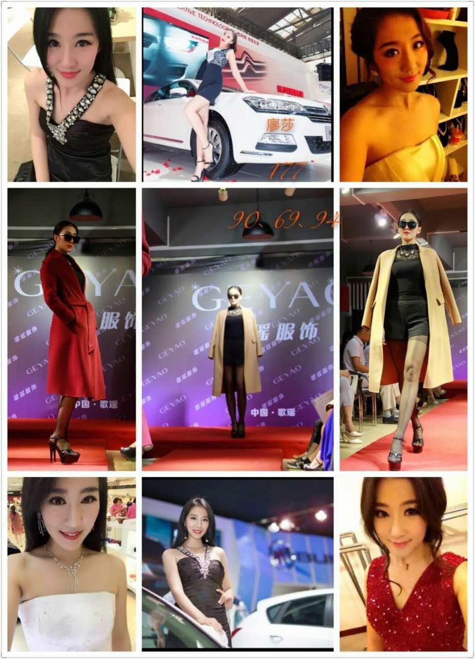 廖莎.jpg