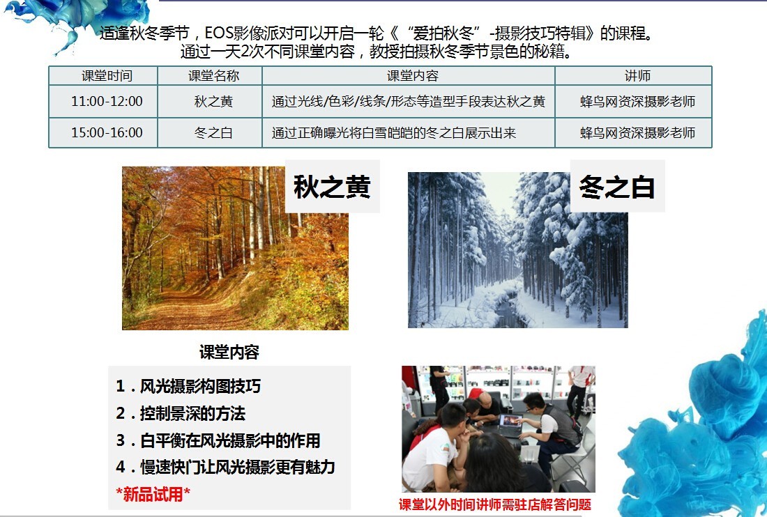 QQ截图20151028122235.jpg