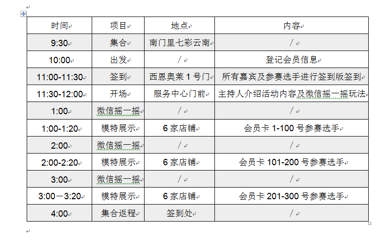 QQ图片20151112162143.png