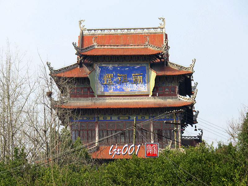 宜昌名胜古迹-嫘祖庙008.jpg