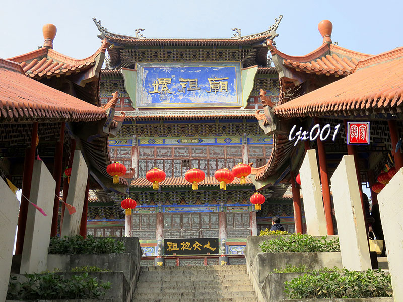 宜昌名胜古迹-嫘祖庙015.jpg