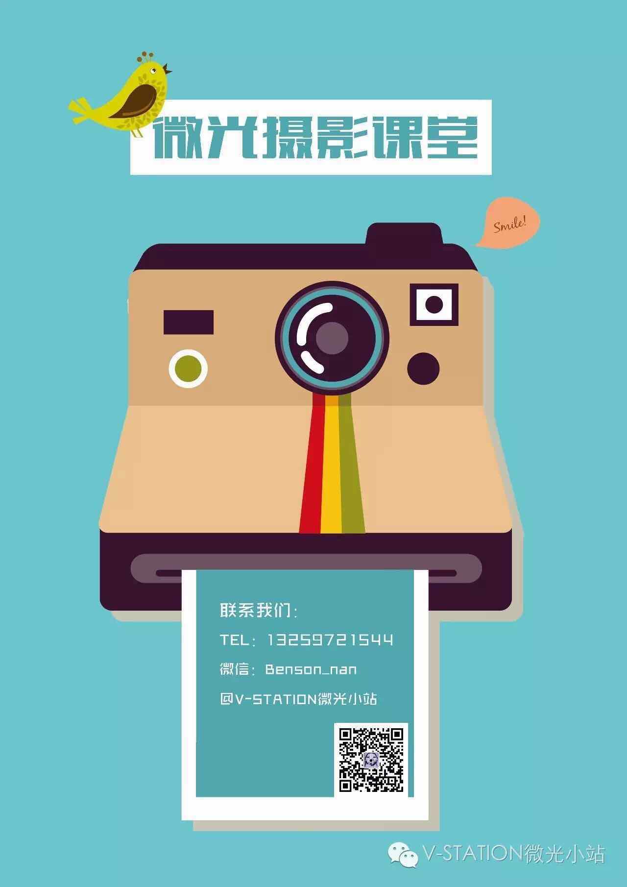 885540092924889025.jpg