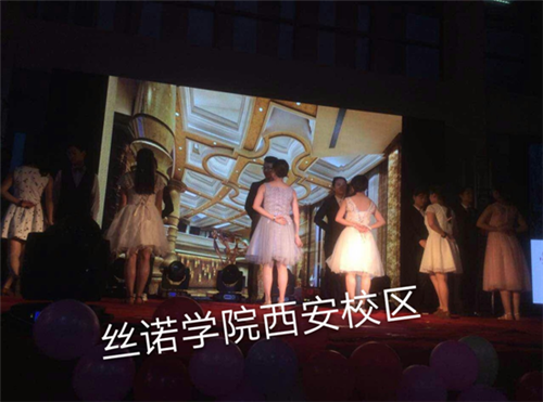 西安化妆学校