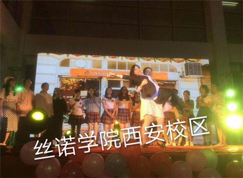 西安化妆学校