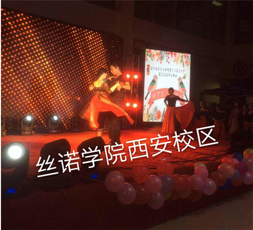 西安化妆学校