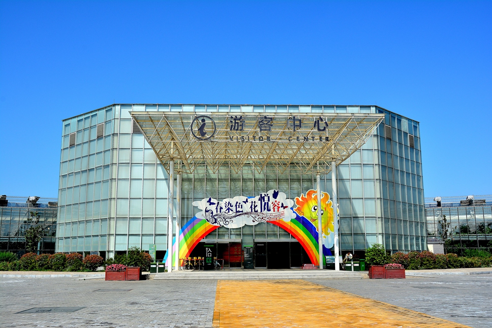 西安沣东农博园 (8).jpg